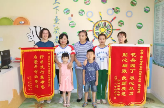 长春幼儿园