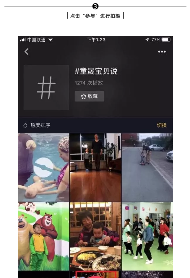 童晟教育