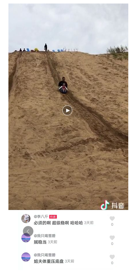 童晟教育