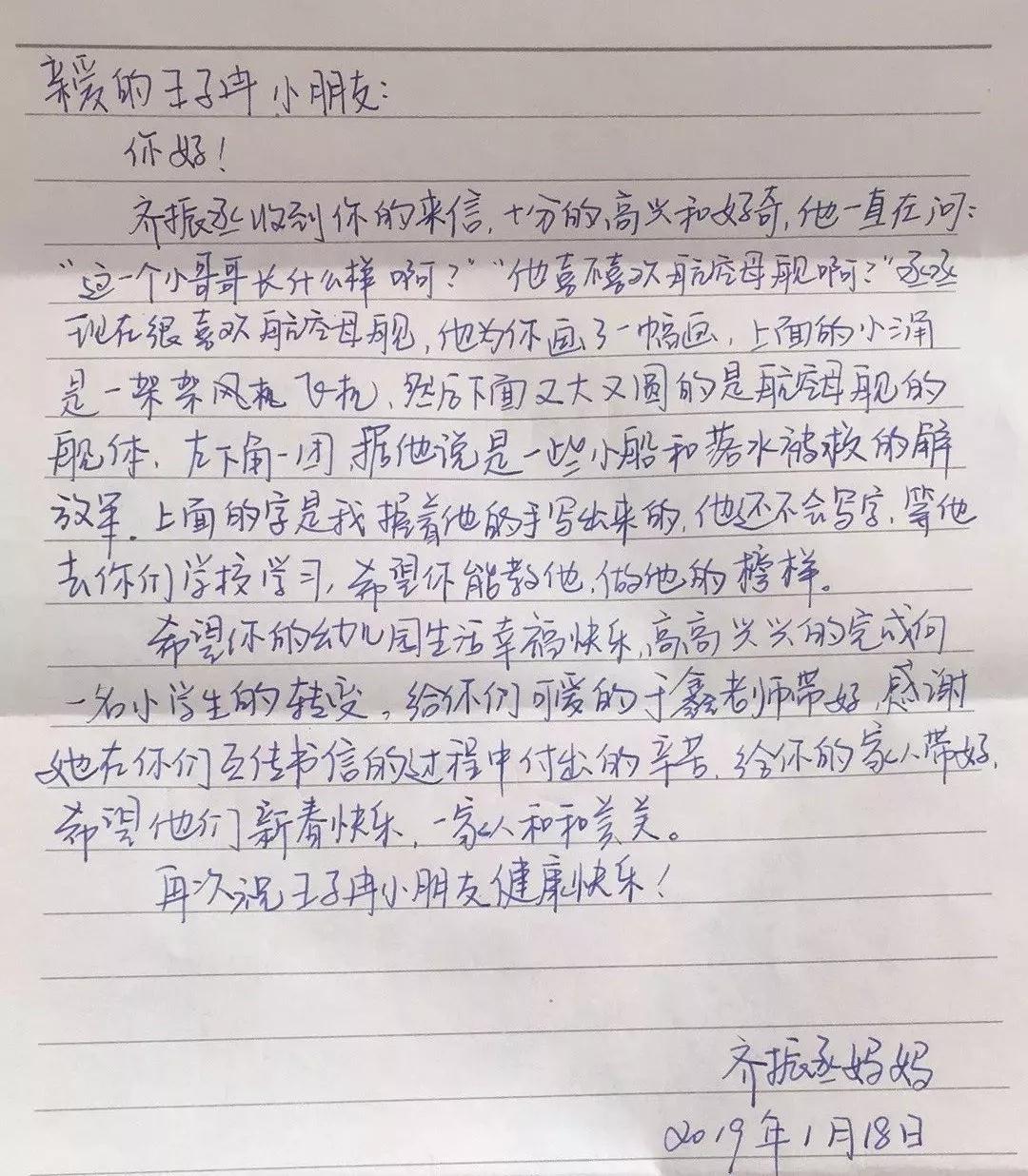 童晟教育
