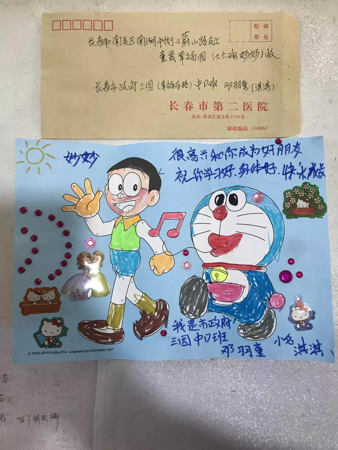 童晟教育