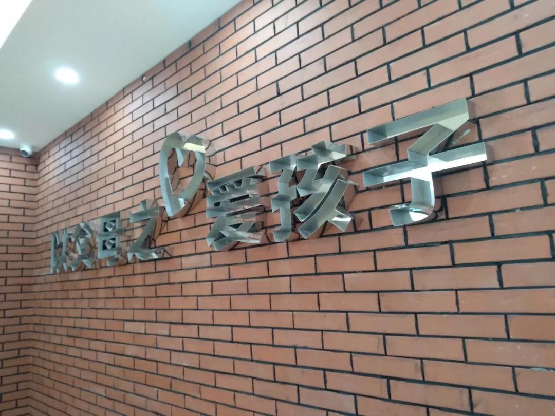 童晟教育