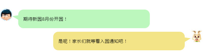 童晟教育