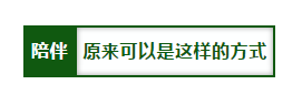 童晟教育