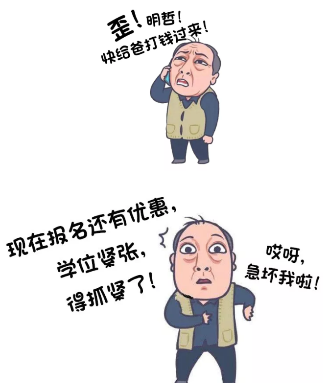 童晟教育