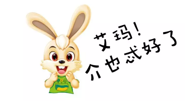 童晟教育