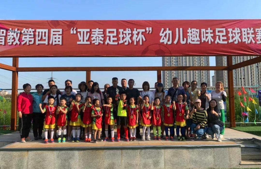 童晟教育
