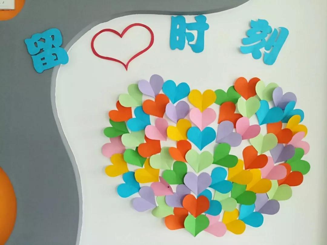 长春幼儿园