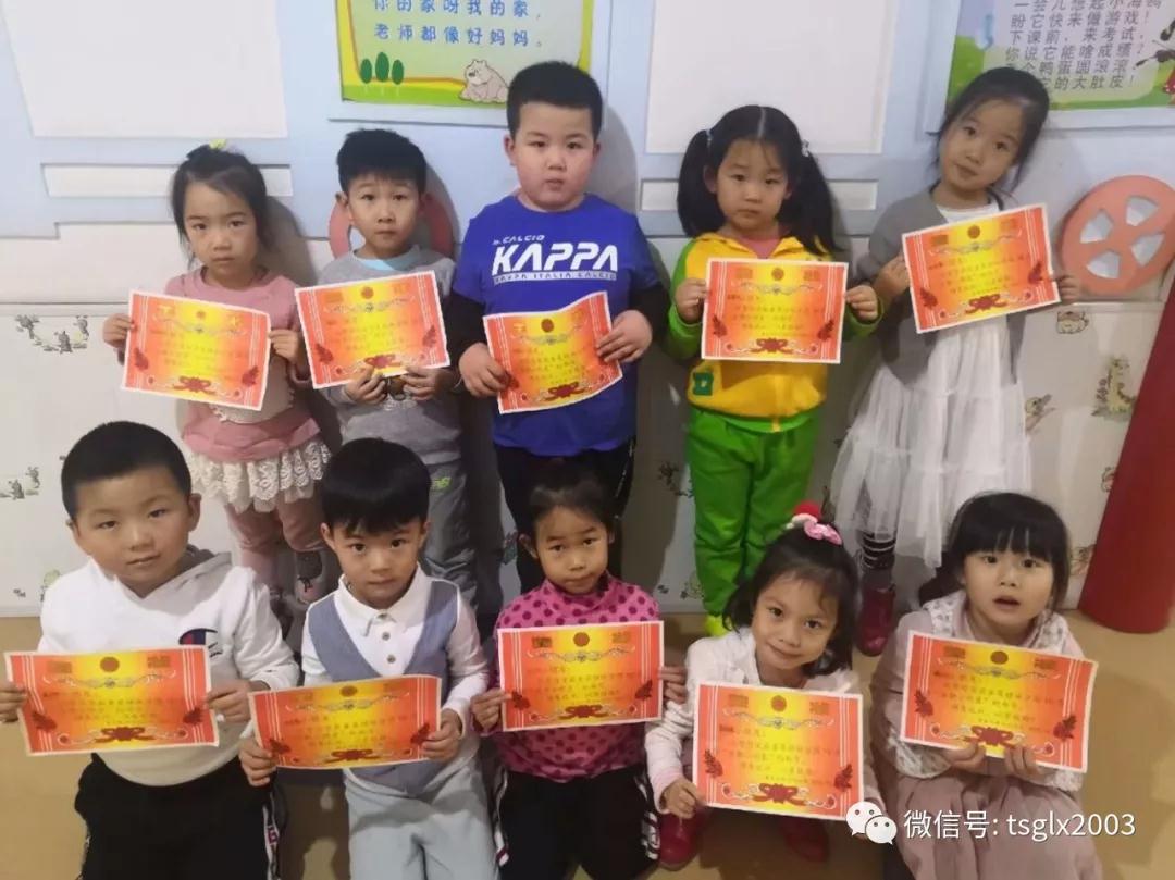 长春幼儿园
