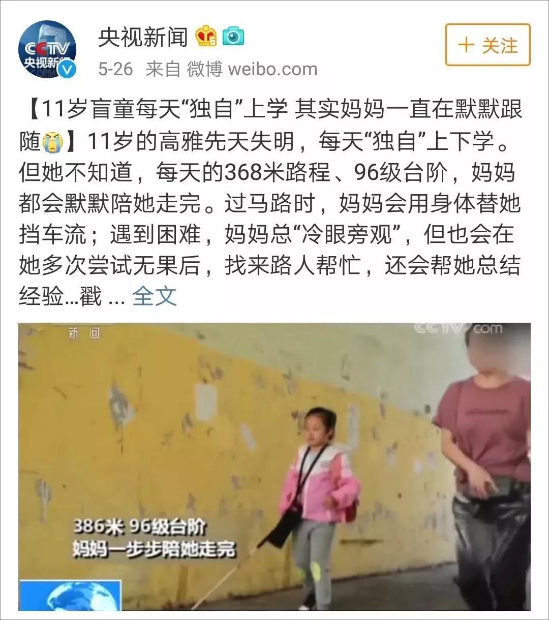 长春幼儿园