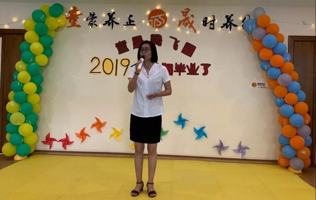 长春学前教育