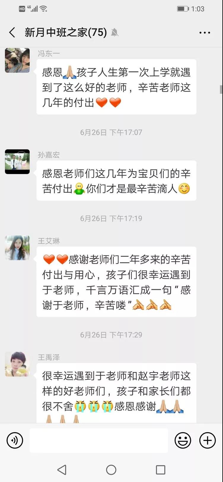童晟教育
