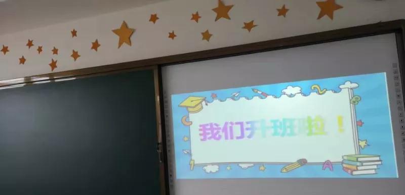 长春幼儿园