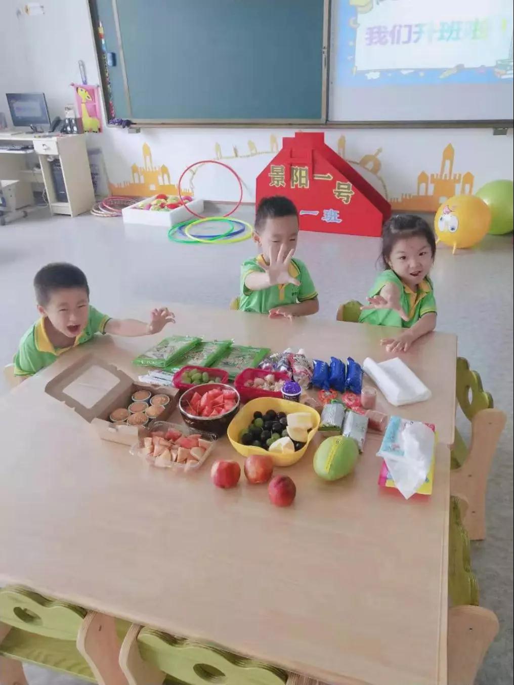 长春幼儿园