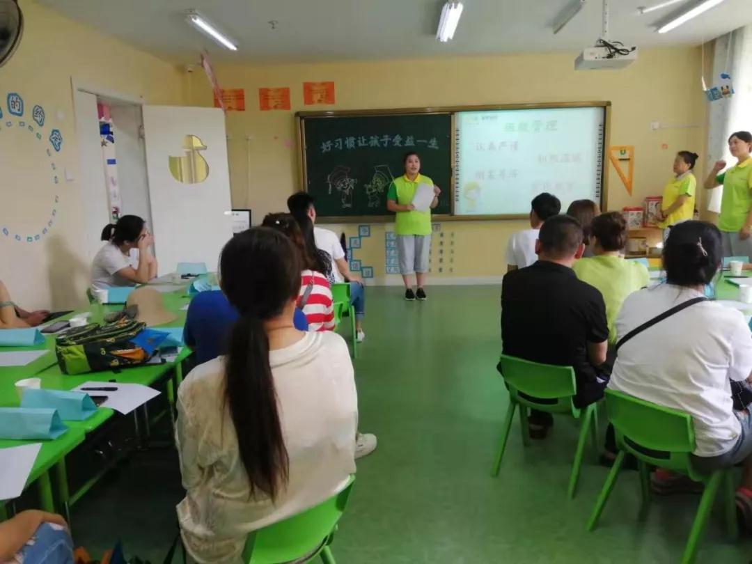 长春幼小衔接