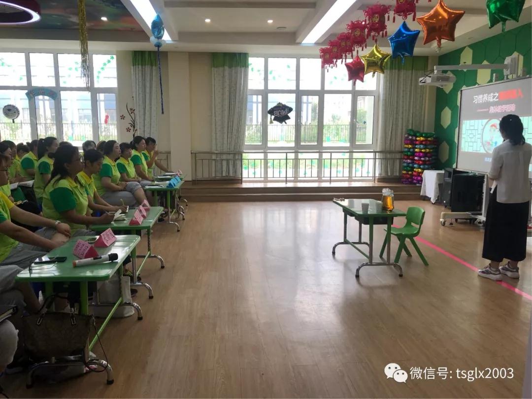 长春学前教育