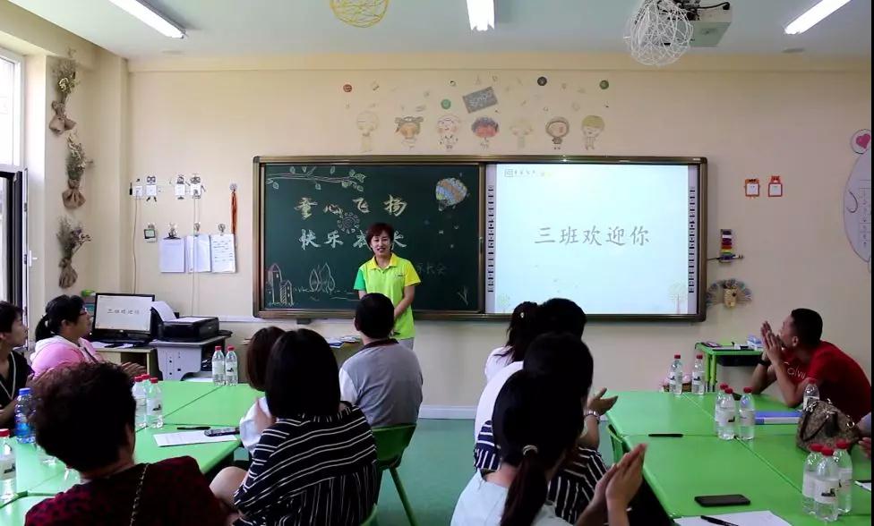 长春学前教育