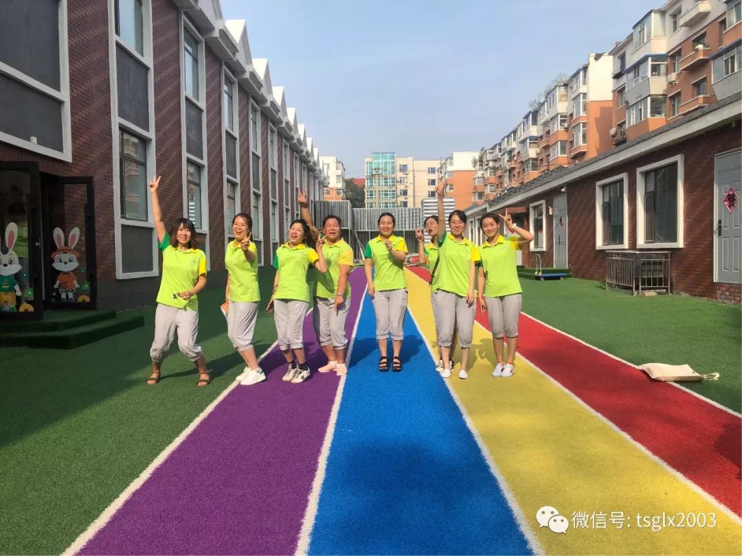 长春幼小衔接