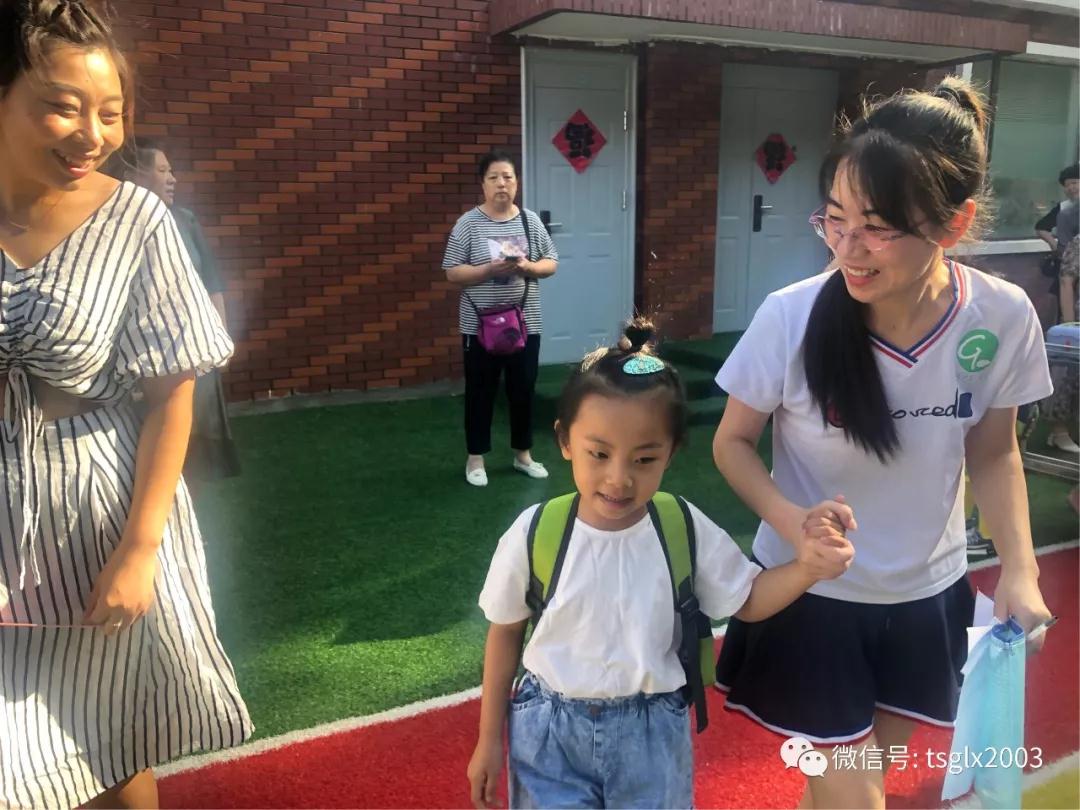 长春幼小衔接