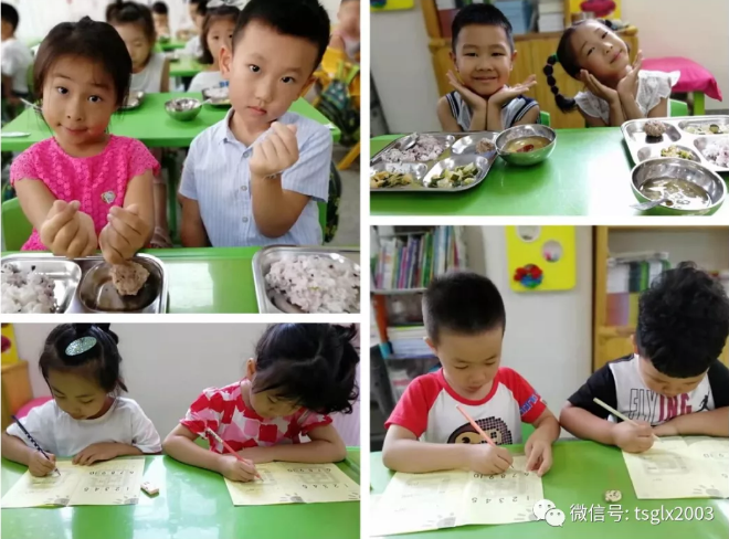 长春幼小衔接