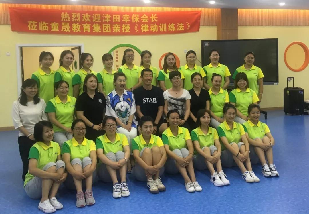 长春幼儿园