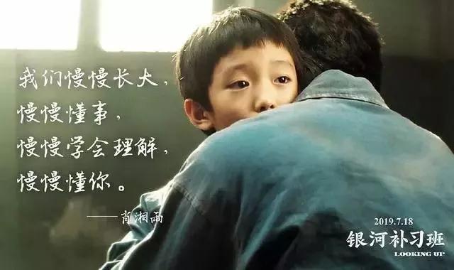 长春学前教育