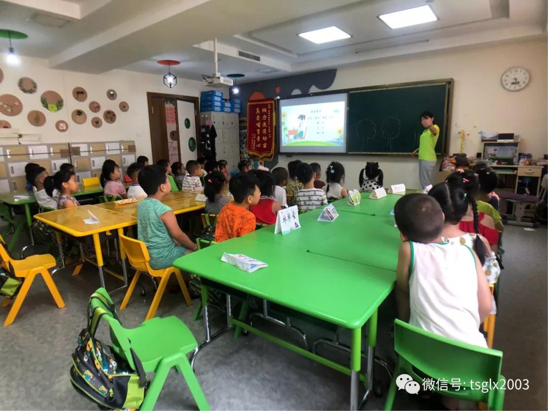 长春幼儿园
