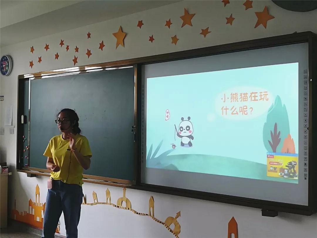 长春幼小衔接