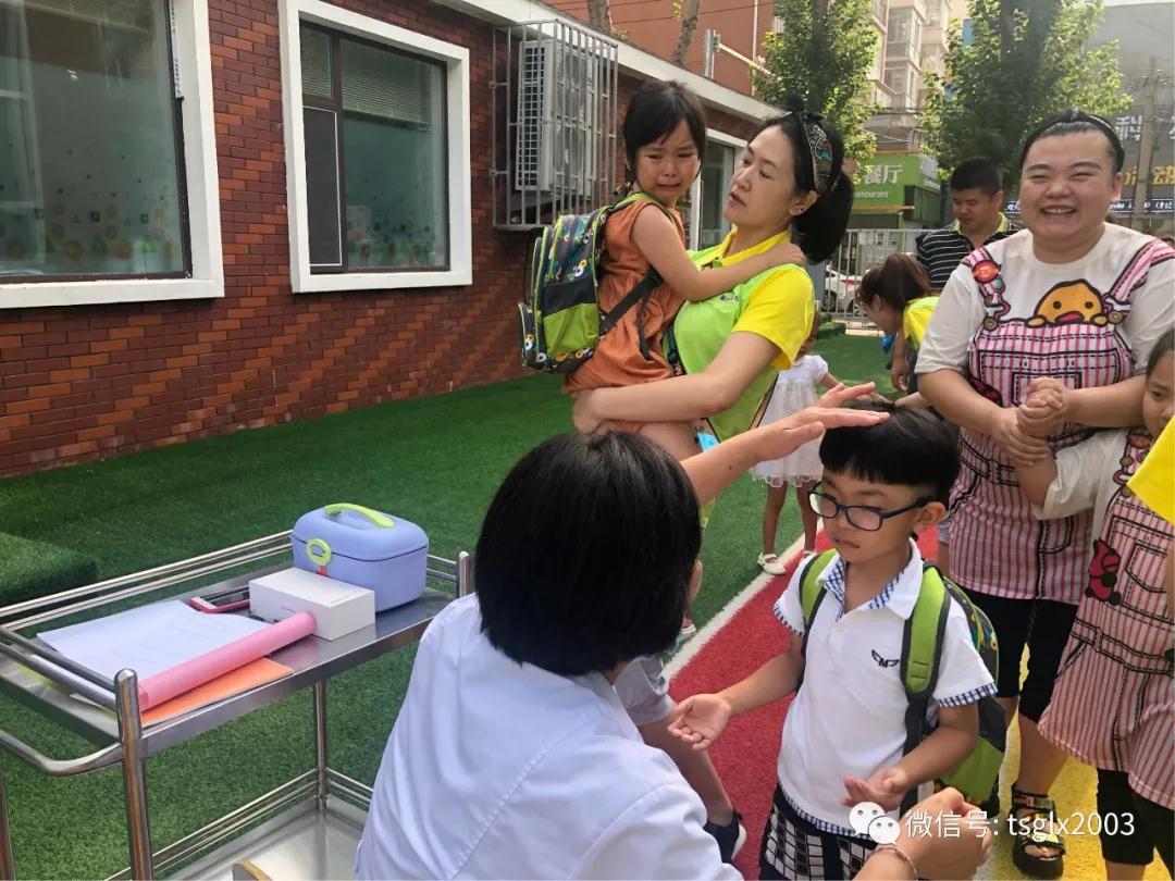长春幼儿园