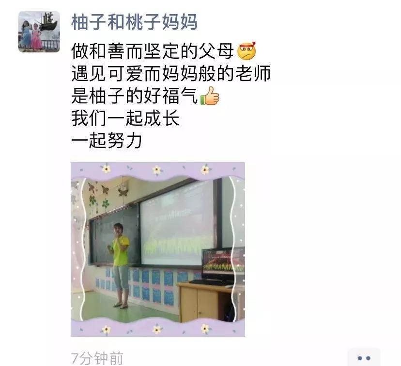 长春幼小衔接