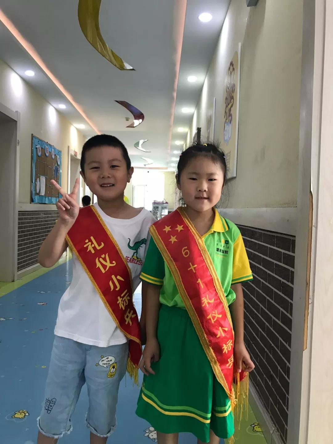 童晟教育