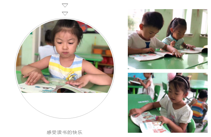 长春幼儿园