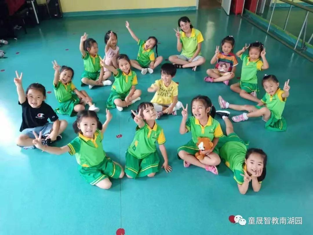 长春学前教育