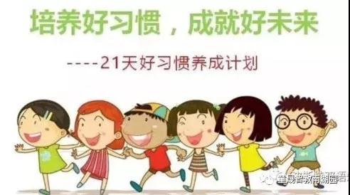 童晟教育