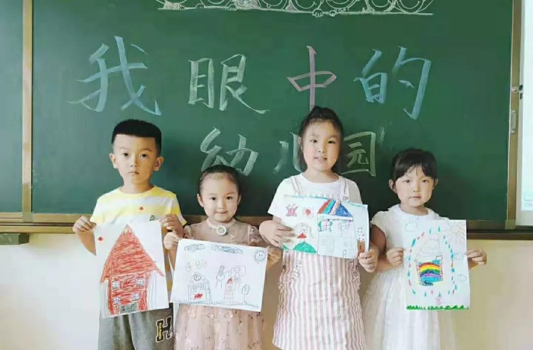 长春幼儿园