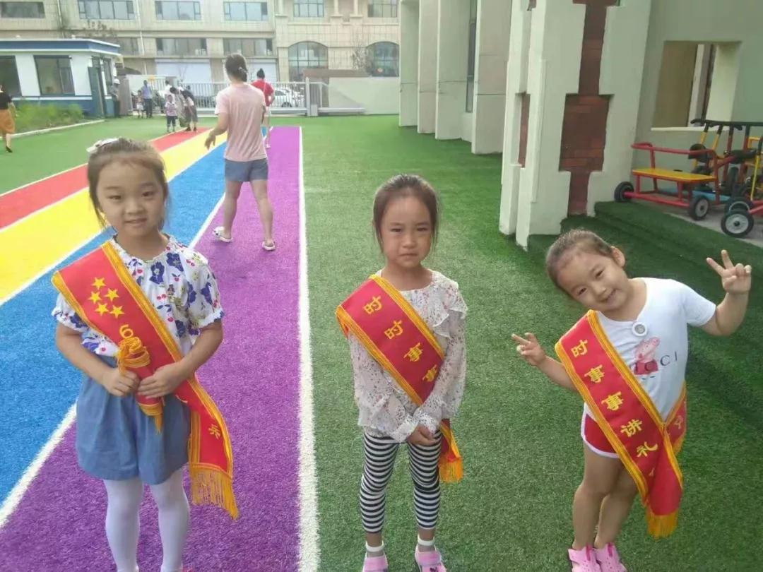 长春幼儿园