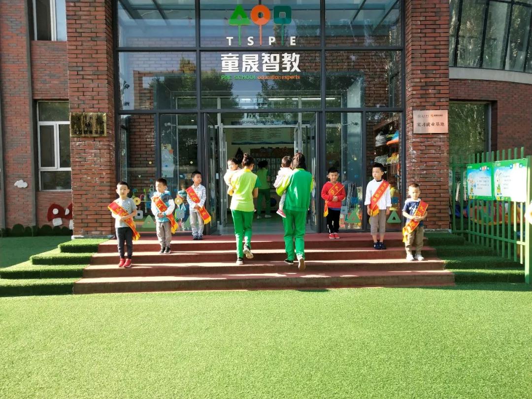 长春幼儿园