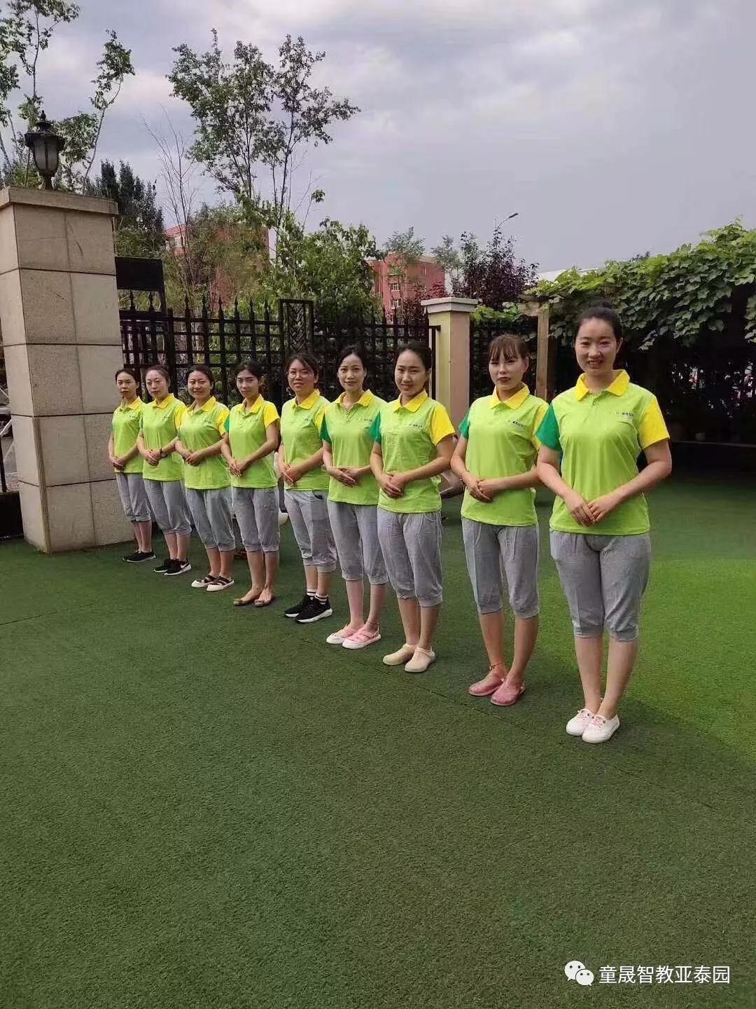 长春幼儿园