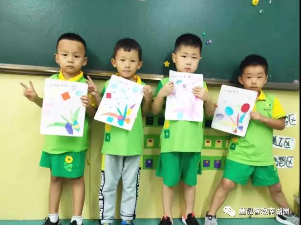 长春幼儿园