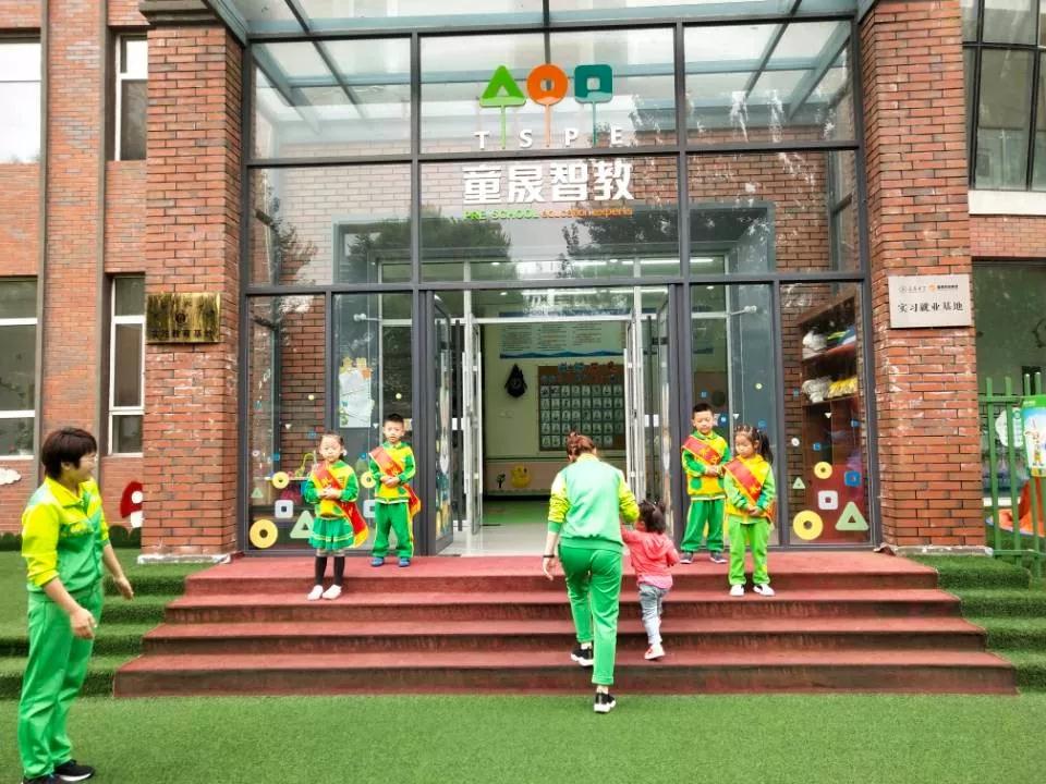 长春幼儿园