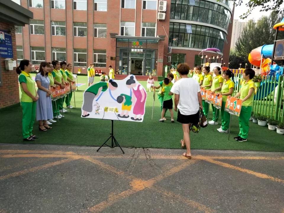 长春幼儿园