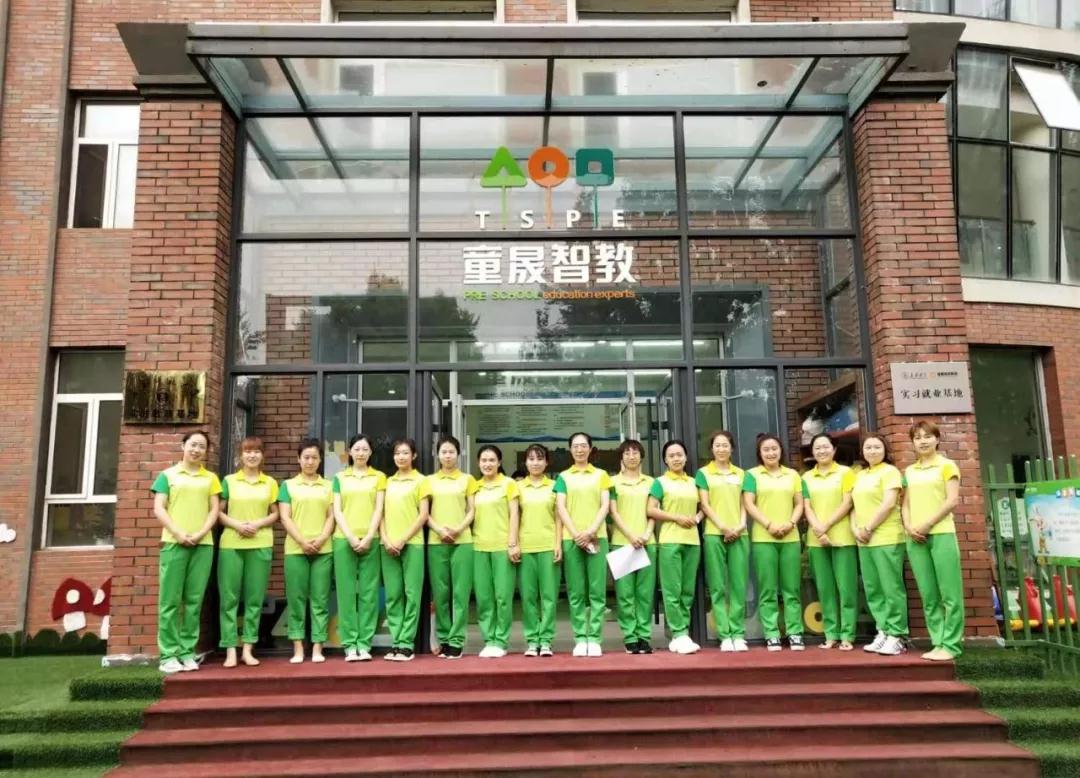 长春幼儿园,一样的教师节,不一样的故事!