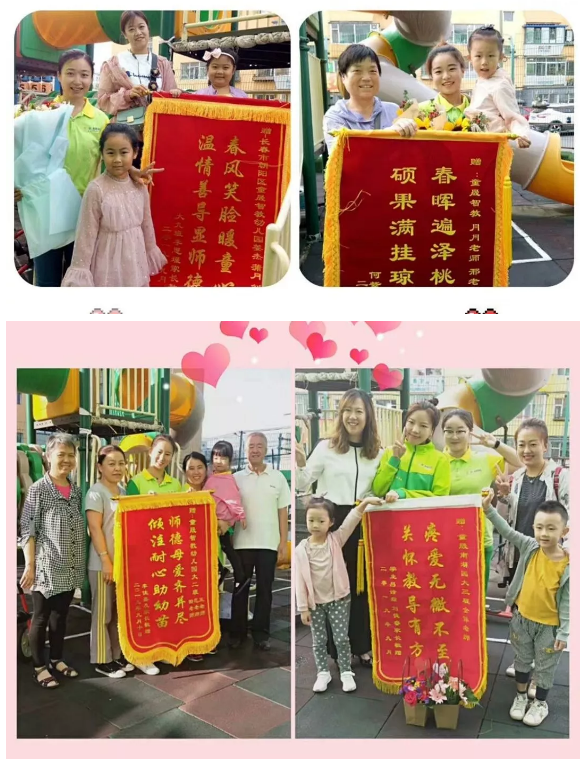 童晟教育