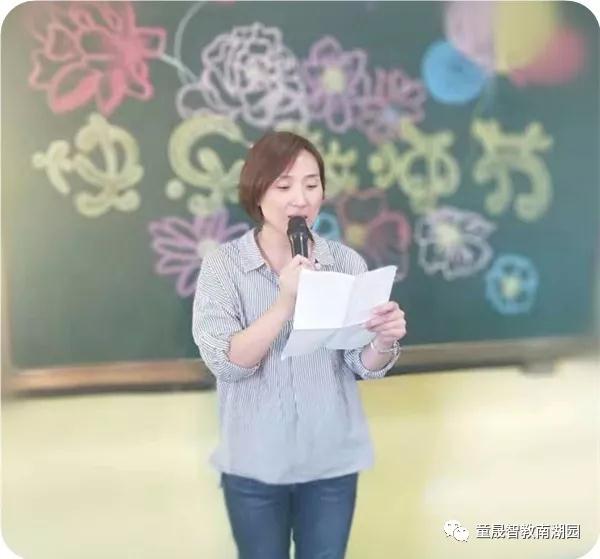 童晟教育