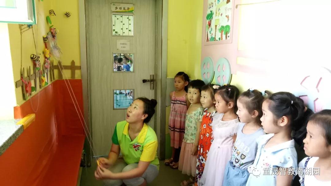 童晟幼儿园