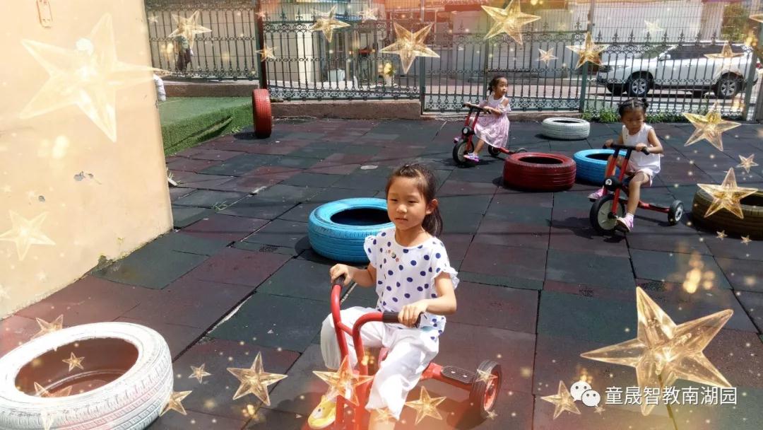 童晟幼儿园