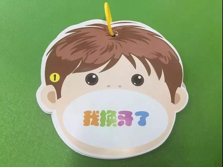 童晟教育