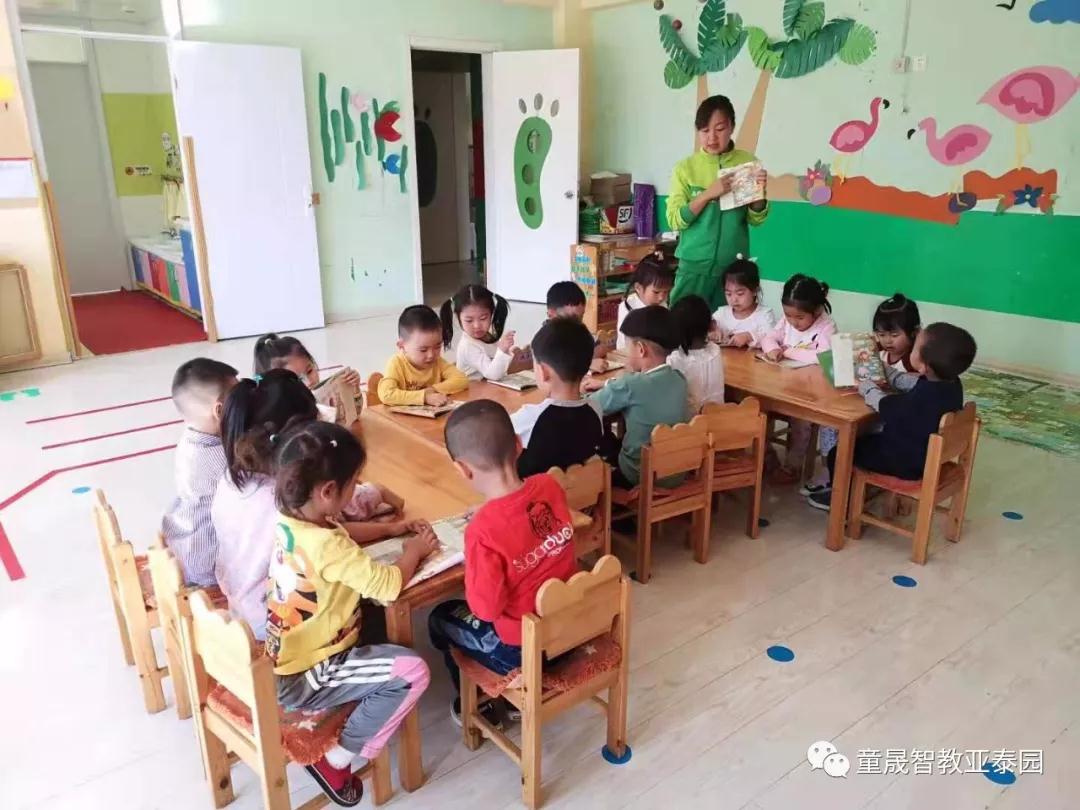 长春幼儿园