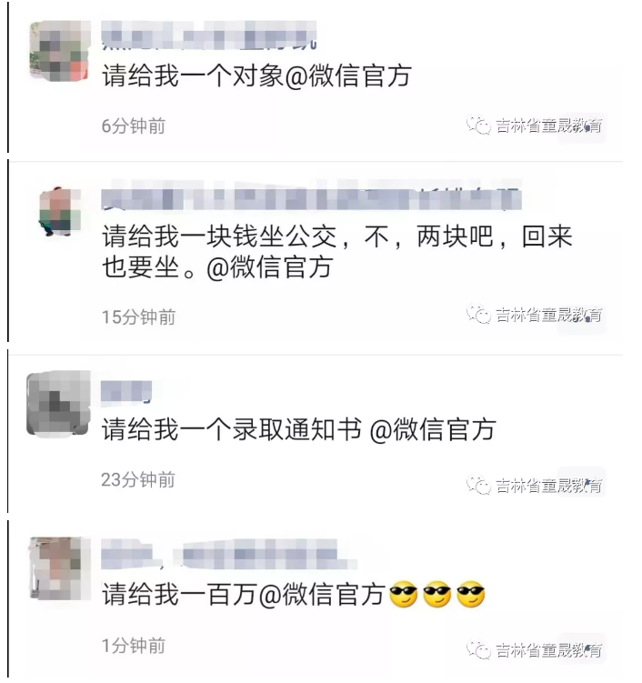 童晟教育集团