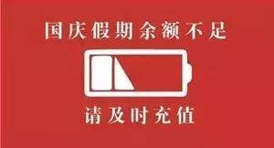 长春学前教育